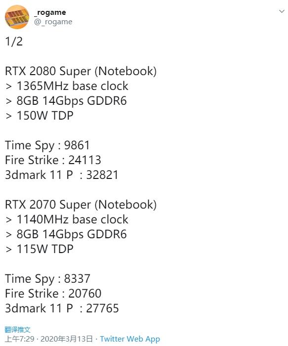 NVIDIA新移动版游戏显卡曝光 要与十代酷睿H搭配!