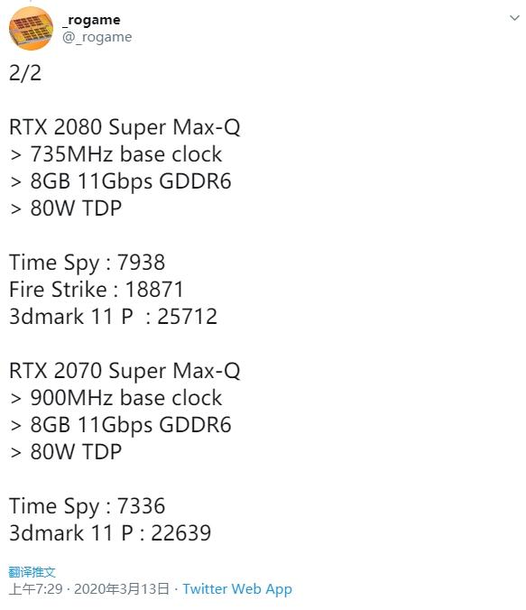 NVIDIA新移动版游戏显卡曝光 要与十代酷睿H搭配!