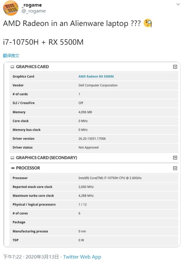 NVIDIA新移动版游戏显卡曝光 要与十代酷睿H搭配!